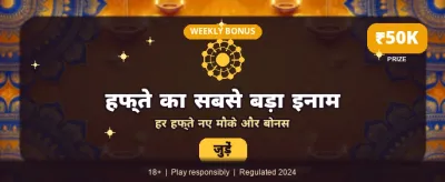 Instant UPI Deposits & Withdrawals banner