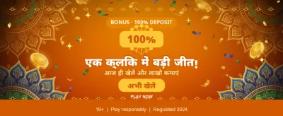 India's Most Trusted Gaming Hub banner