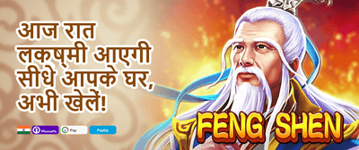Mega Slot Free Spins promotion